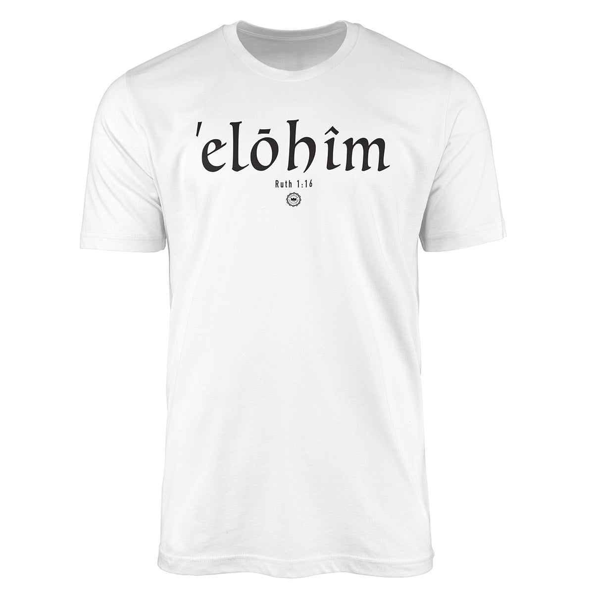 Ruth 1:16 - Your God, My God